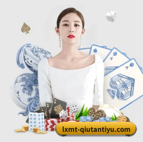 球探体育 APP